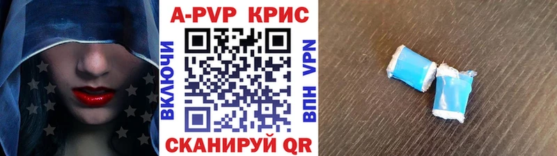 A-PVP мука  Казань 