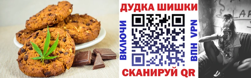 Cannafood конопля  дарк нет Telegram  Казань  ОМГ ОМГ ССЫЛКА 