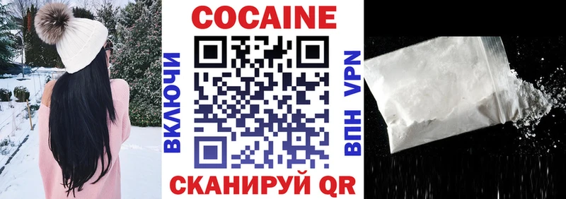 Кокаин Эквадор  закладки  Казань 