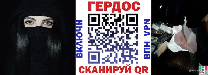Героин хмурый  это формула  Казань  kraken ССЫЛКА 