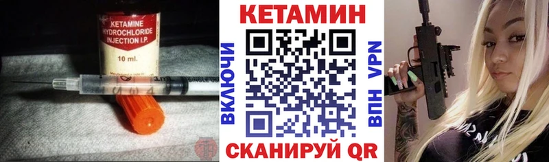 КЕТАМИН ketamine  Казань 