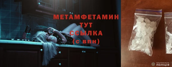 таблы Нязепетровск