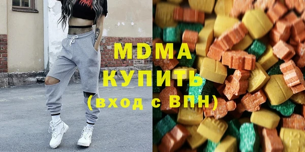 гидра Алексеевка