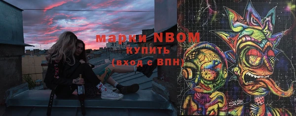 соль ск Абинск