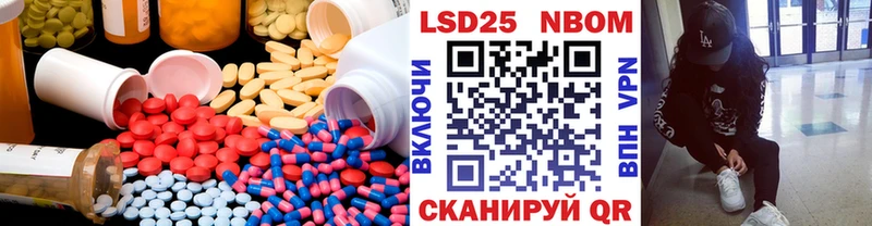 LSD-25 экстази ecstasy где купить наркоту Казань