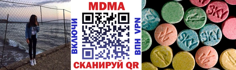 гидра как войти  даркнет сайт  Казань  МДМА Molly 