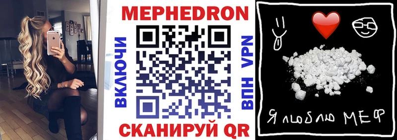 цена наркотик  Казань  Мефедрон 4 MMC 