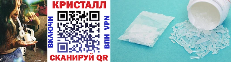 где продают наркотики  Казань  мега ссылка  МЕТАМФЕТАМИН мет 