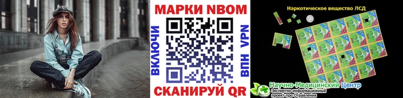 Марки NBOMe 1500мкг  хочу наркоту  Казань 