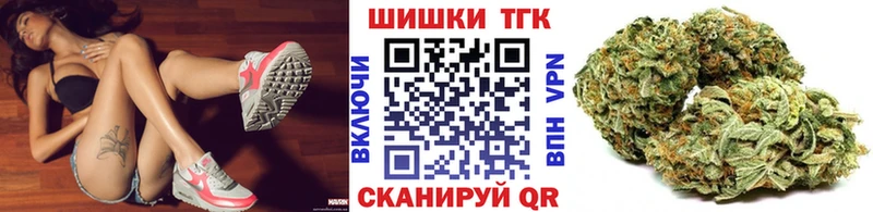 Шишки марихуана AK-47 darknet официальный сайт Казань